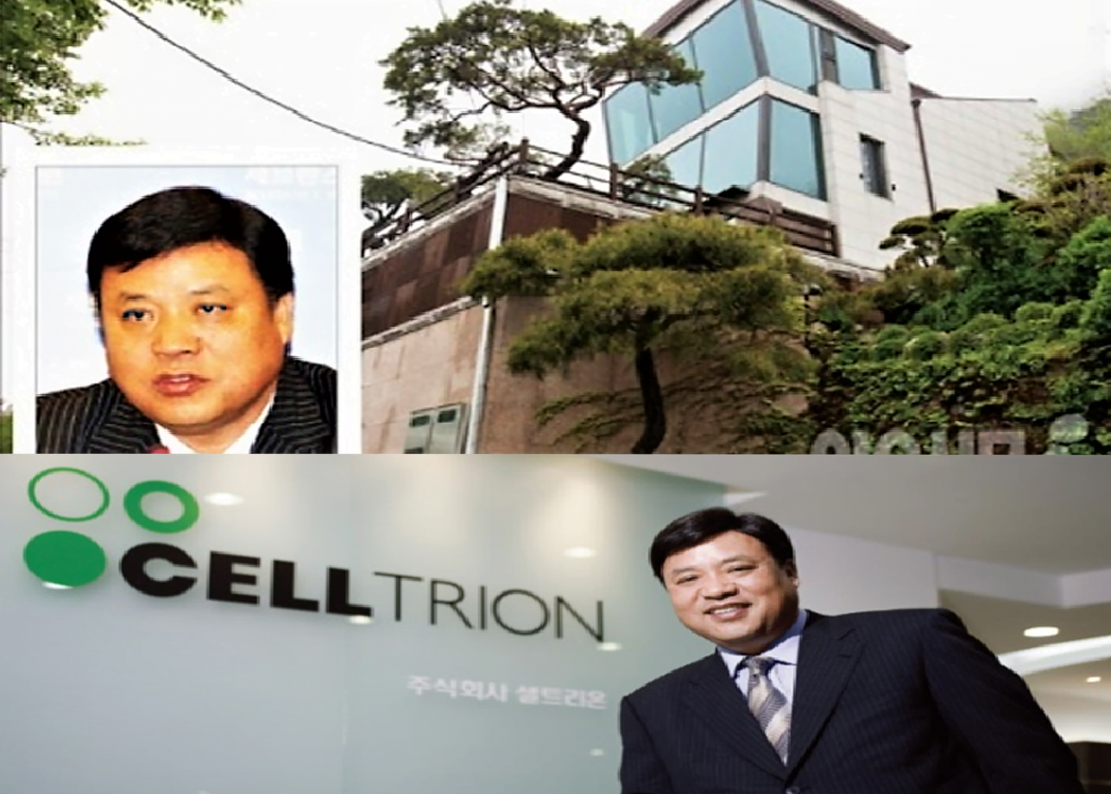 A residence in Okryeon-dong, Seo-gu, Incheon where Seo is said to have lived for a while and below image is the owner of the company Celltrion
