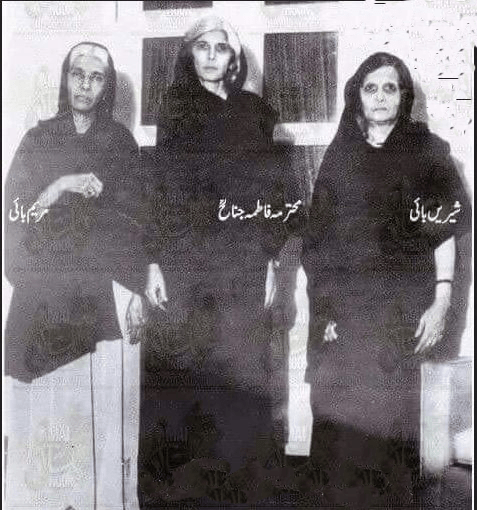 fatima Jinnah and her sisters