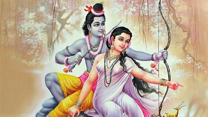 Love happened to Rama before marriage