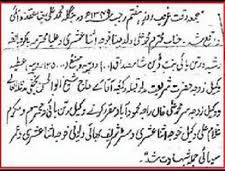 Ruttie Jinnah