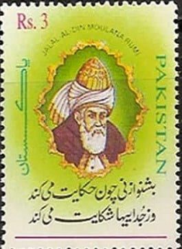 Pakistan Issue the post stamp 