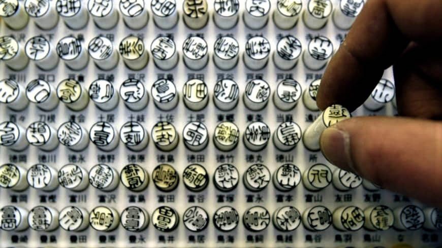 Traditional Japanese seal system hampers telework for some